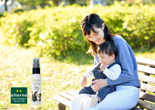 将图片加载到图库查看器,Clean & Refresh Hand Care Mist(えんとつ町のプペル) - h.LAB | お肌・心・環境をうるおすコスメティック・カンパニー